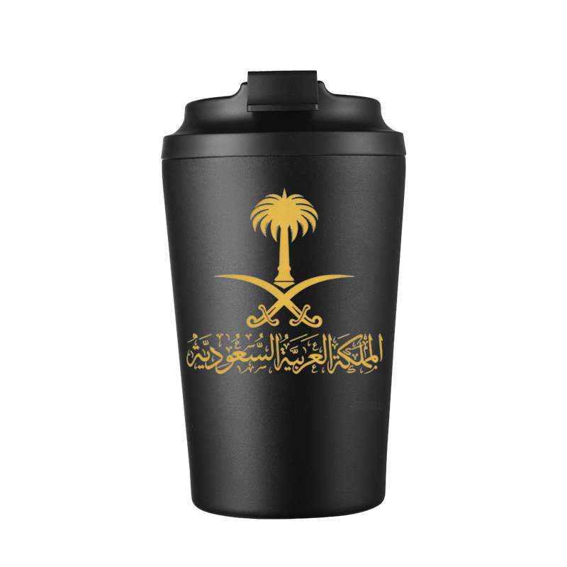 Gold State of Saudi Arabia Log - Coffee Equipment For Camping recension och pris